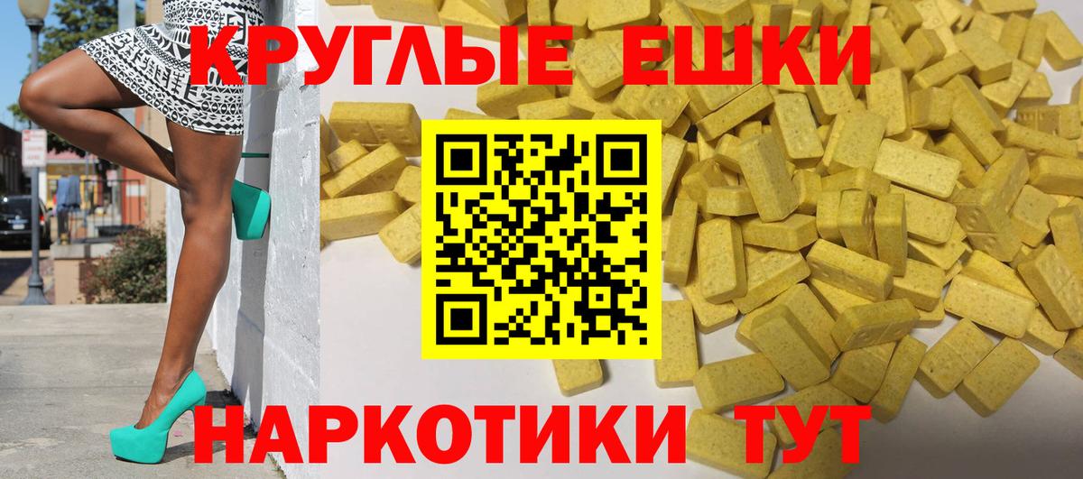 Пенза  Ecstasy диски  Вход с VPN    зеркало  ЭКСТАЗИ DUBAI 