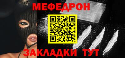 а пвп мука Тверь
