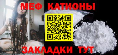 кристаллы Татарск