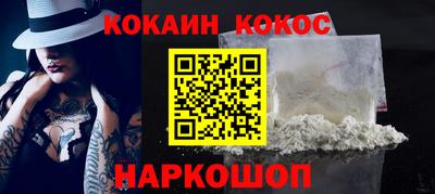 кристаллы Татарск
