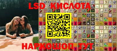 кристаллы Татарск