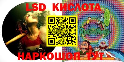 кристаллы Татарск