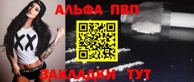 кристаллы Татарск