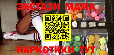 кристаллы Татарск
