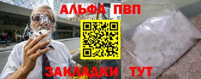 а пвп мука Тверь