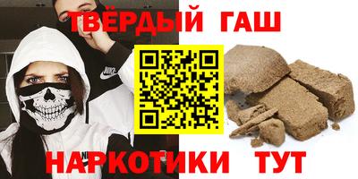 кристаллы Татарск