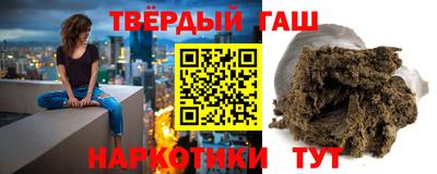 кристаллы Татарск