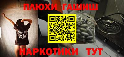 а пвп мука Тверь