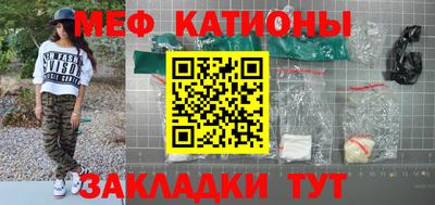 кристаллы Татарск