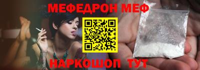 а пвп мука Тверь