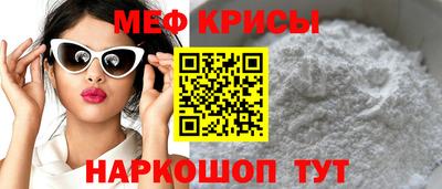 кристаллы Татарск