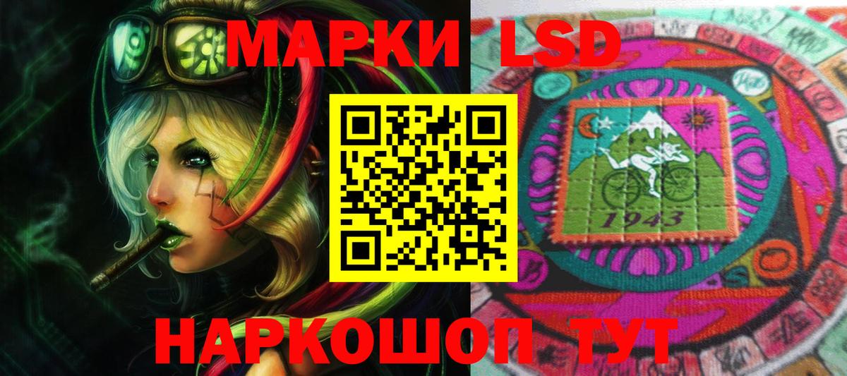   зеркало  Вход с VPN  Лсд 25 экстази ecstasy  Пенза  LSD-25 экстази ecstasy  LSD-25 экстази 