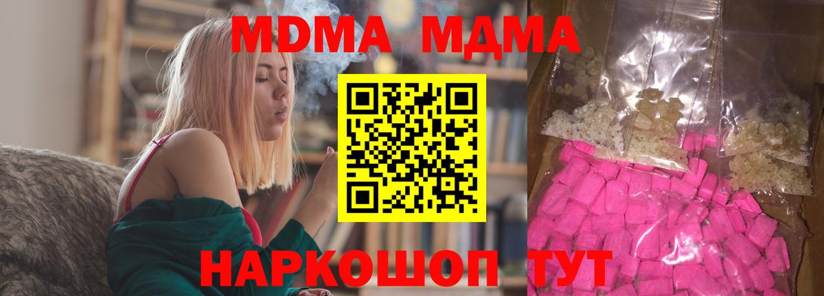 МДМА VHQ Пенза