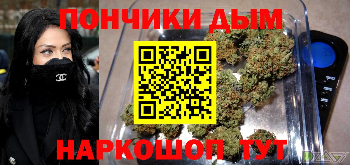 Бошки марихуана Amnesia  Вход с VPN  Марихуана THC 21%  МАРИХУАНА THC 21%  Пенза 
